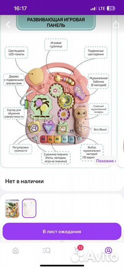 Ходунки-каталка-столик