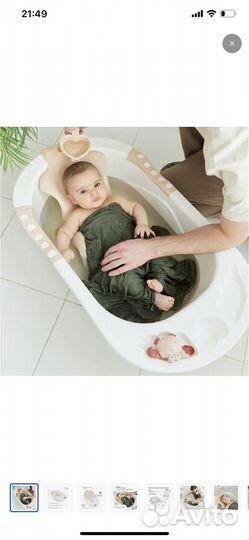 Ванночка для купания с подставкой