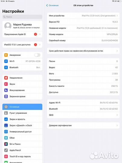 iPad pro 12.9 256 GB 2017