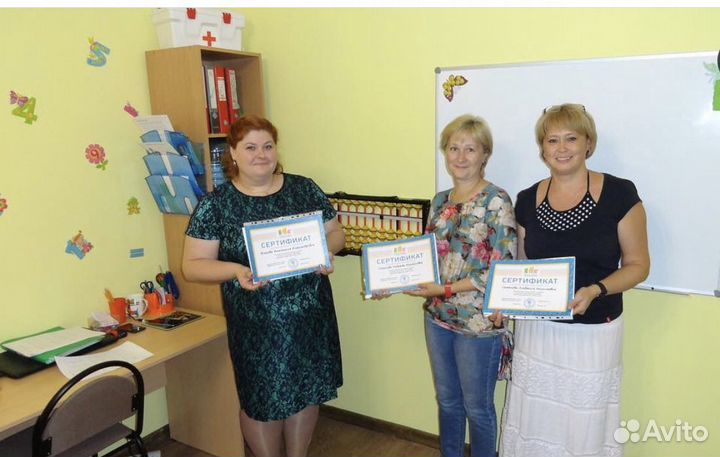 Онлайн-курсы «Тренер по Ментальной арифметике»