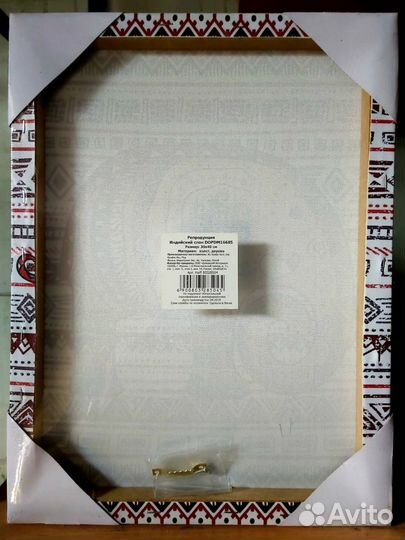 Репродукция «Индийский слон»