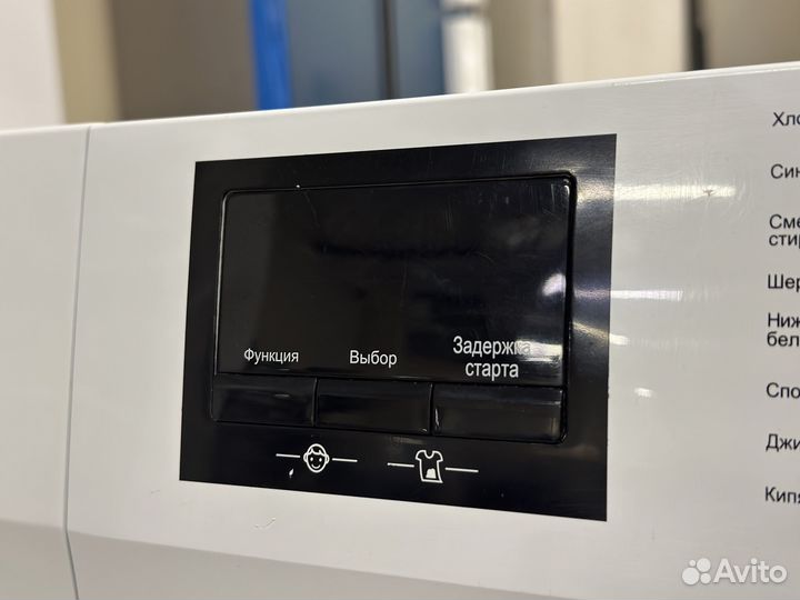 Стиральная машина Haier / Гарантия / Доставка