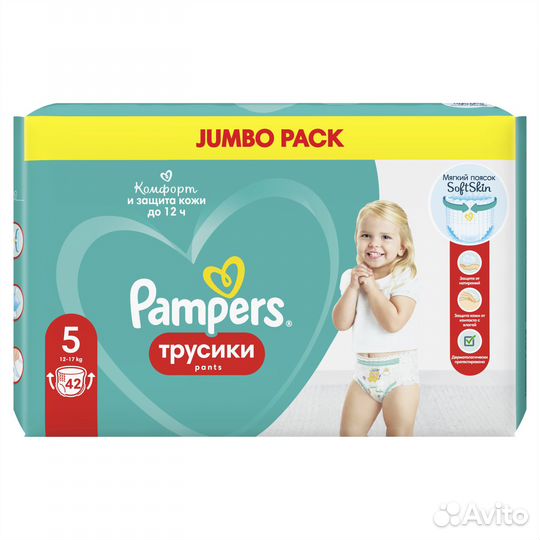 Подгузники-трусики Pampers 3, 4, 5 и 6 размер