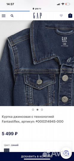 Джинсовая куртка gap новая