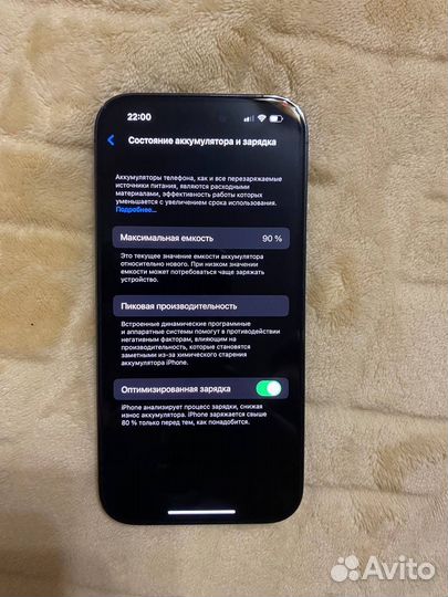Продам iPhone 14pro 256