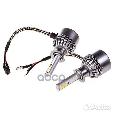 Лампа светодиодная H1 12V 26W 6000К 