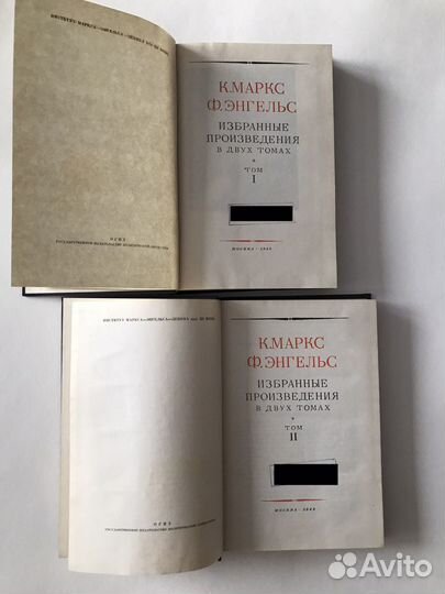 Маркс, Энгельс, Ленин