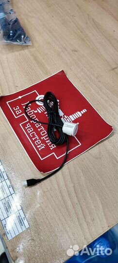 Парктроник универсальный белый 18 диаметр