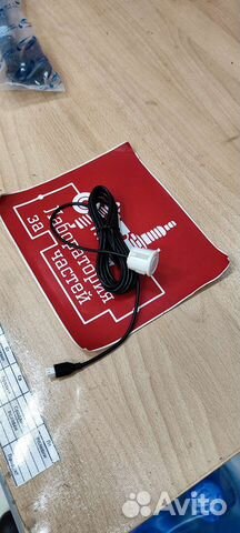 Парктроник универсальный белый 18 диаметр