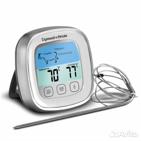 Кулинарный термометр Zigmund & Shtain, с щупом 15