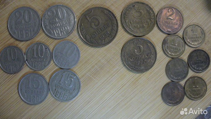 Монеты СССР