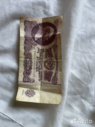 Рубль СССР