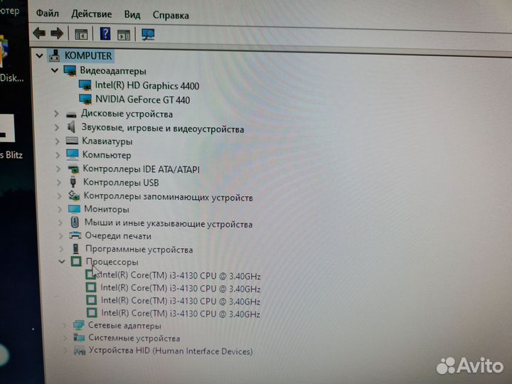 Компьютер SSD