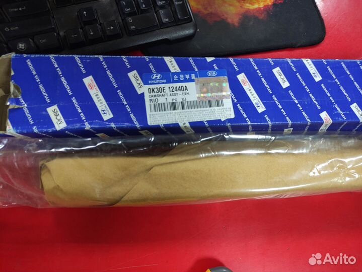 Распредвал