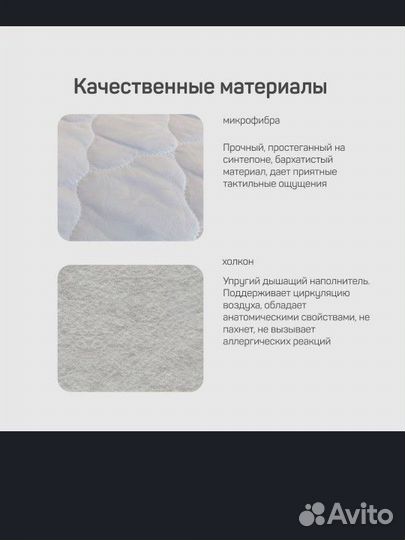 Матрас в детскую коляску