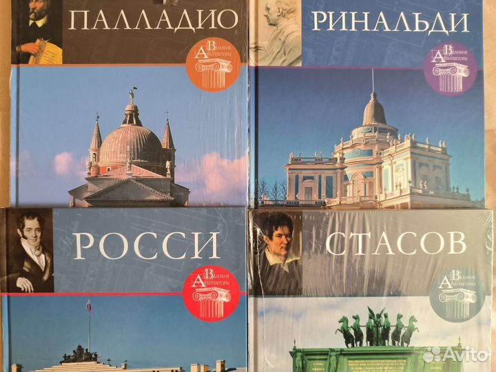 Великие художники, архитекторы и музеи кп