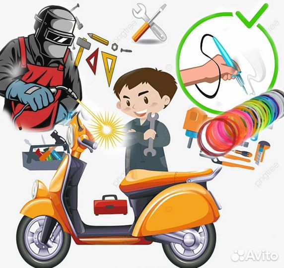 Ремонт Мотоциклов