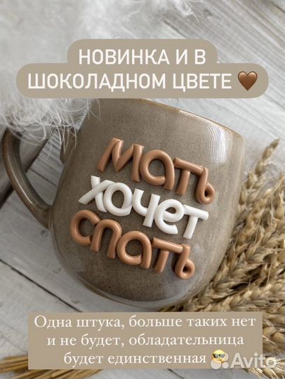 Подарок подруге/маме/жене кружка IKEA с декором