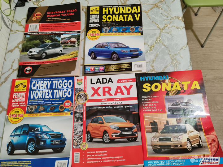 Книги по эксплуатации и ремонту автомобилей