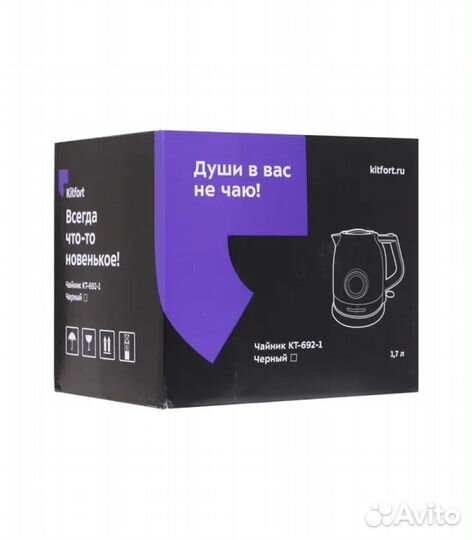 Чайник электрический Kitfort KT-692-1, черный