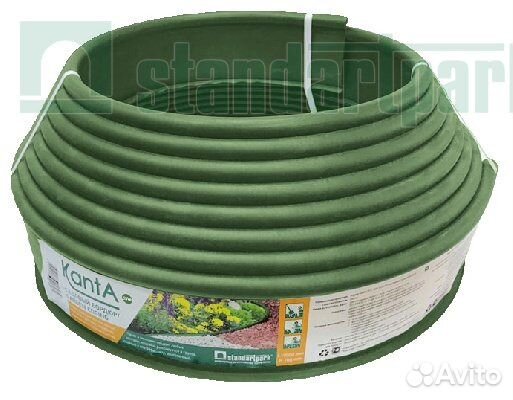 Бордюр садовый 