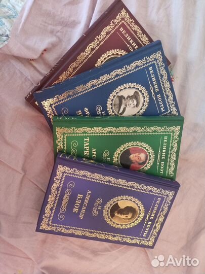 Коллекция книг