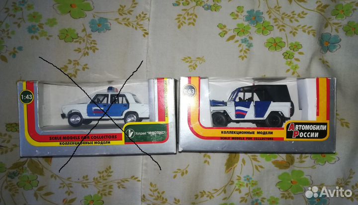 Модели 1 43 и 1 24