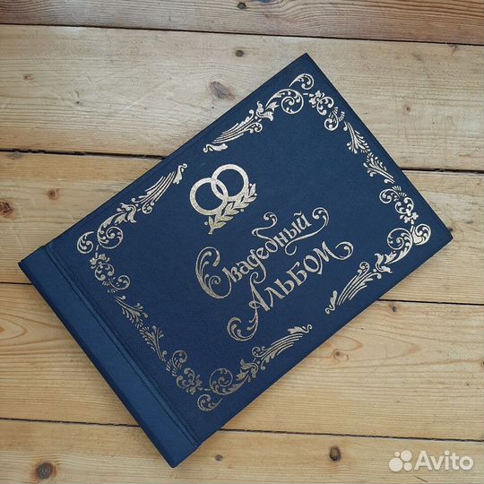 Фотоальбом СССР