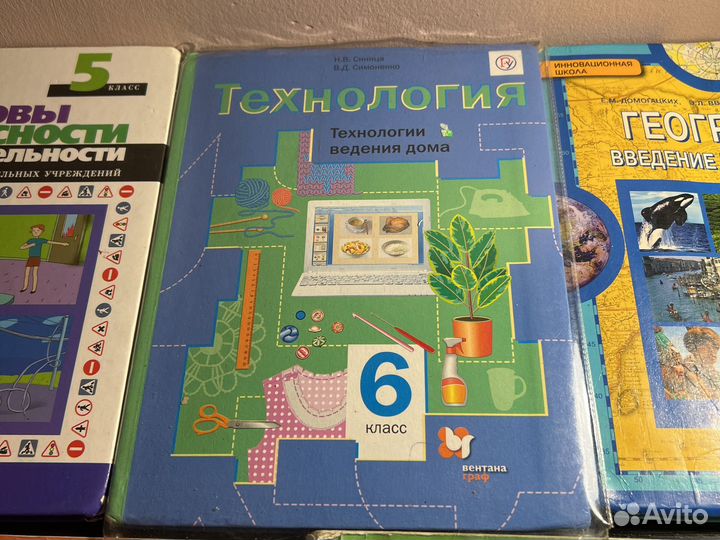 Школьные книги