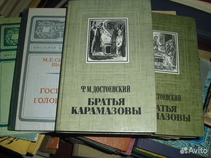 Русская классика отдельные книги