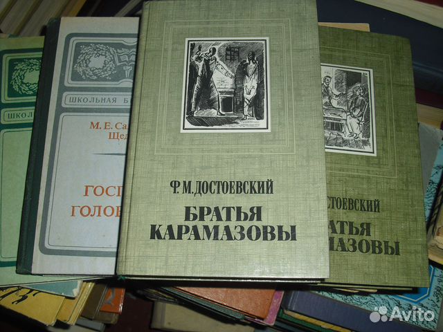 Русская классика отдельные книги