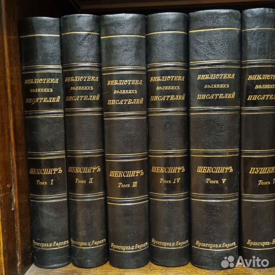 Библиотека великих писателей 18 книг