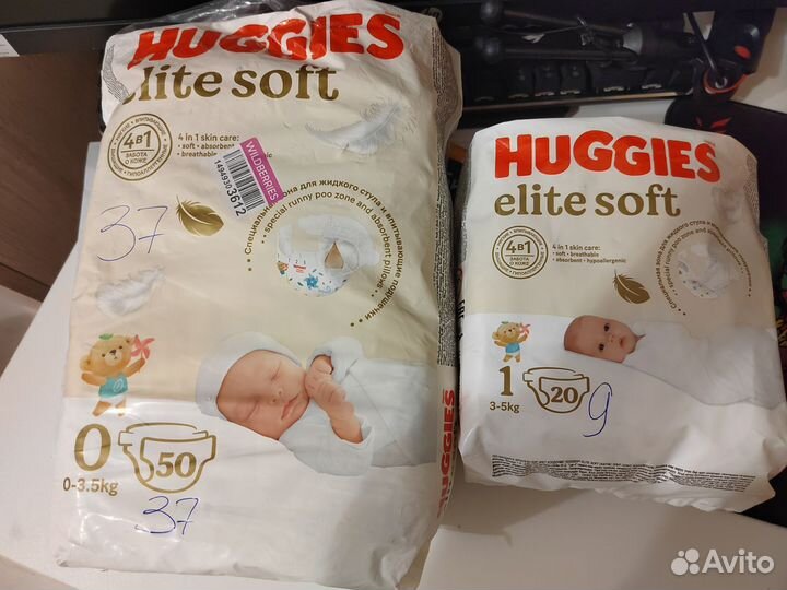 Подгузники