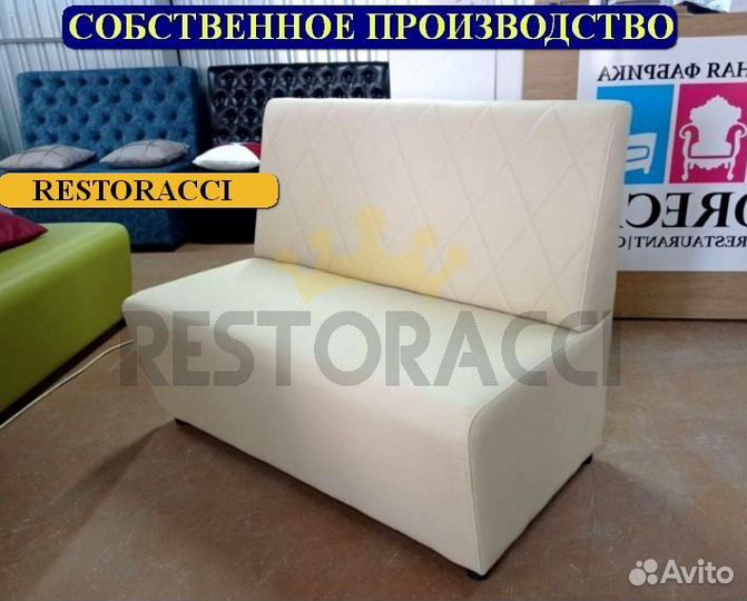 Мебель для кафе и офиса