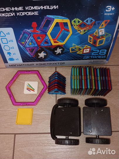 Магнитный конструктор