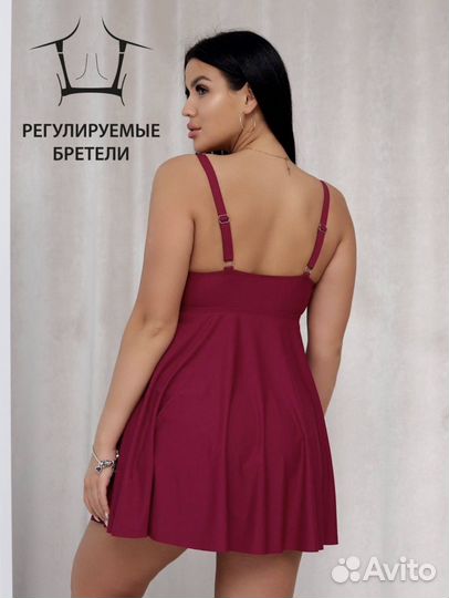 Купальник женский