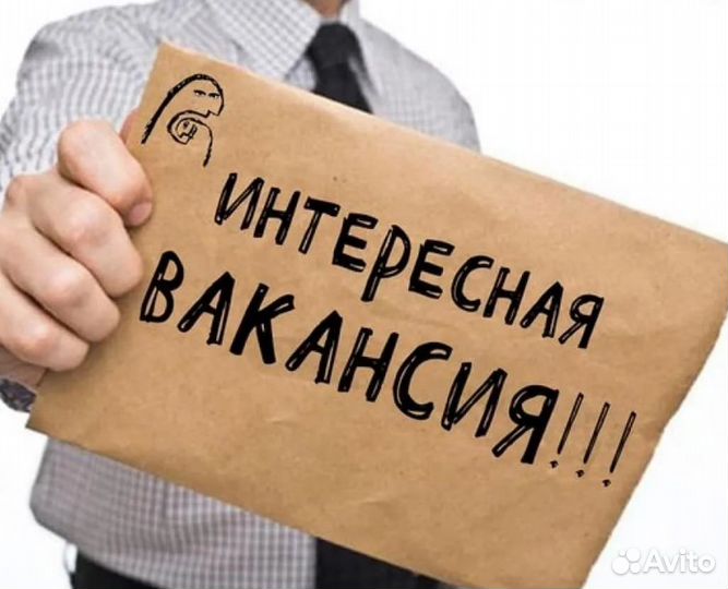 Помощник замерщика