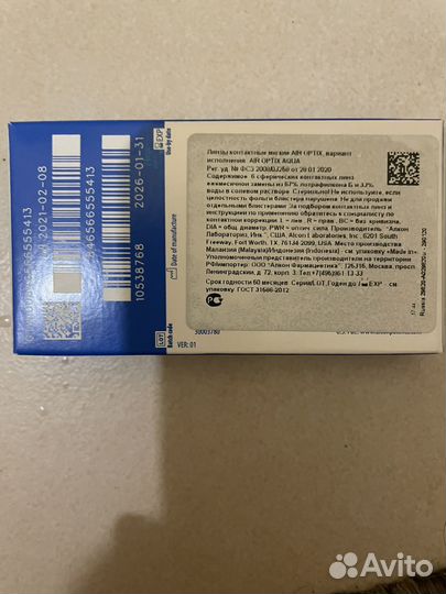 Линзы контактные