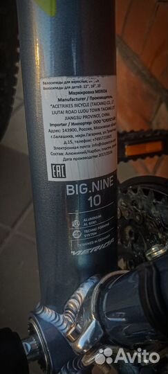 Около новая Merida Big Nine 10 29'er гидравлика