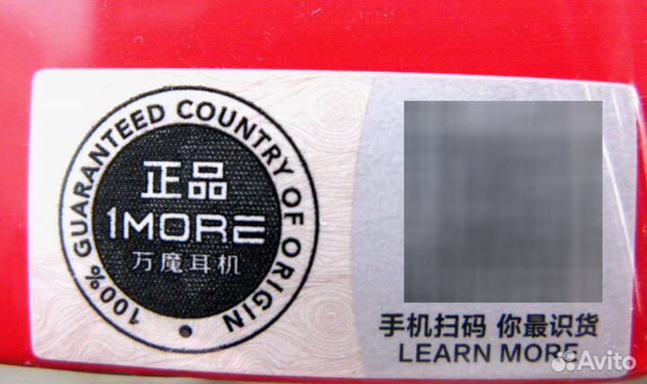 1more Active Sport*Bluetooth-E1023BT*Новые