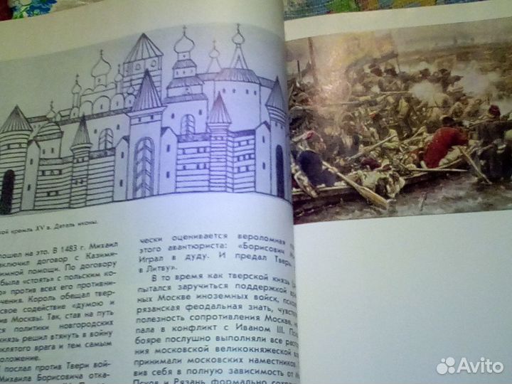 Книга- Альбом Иллюстрированная историяссср-78г