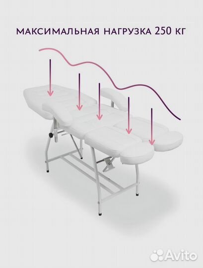 Массажный стол кушетка бу