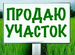 Фото объявления
