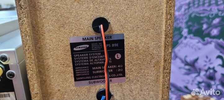 Миини центр