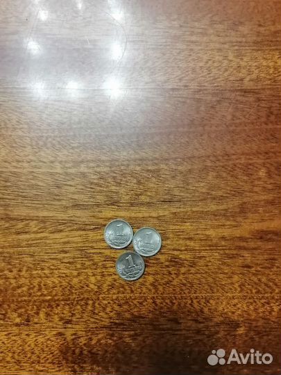 1 копейка 2000 сп