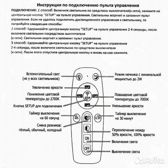 Люстра JL-6010/4+2 CR