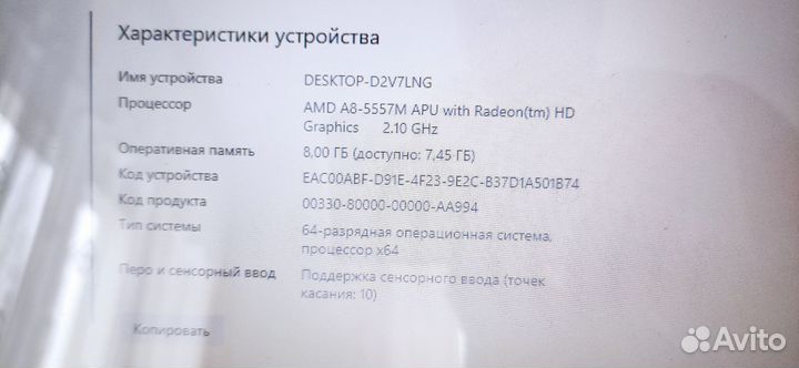 Ноутбук acer aspire- v5-552p