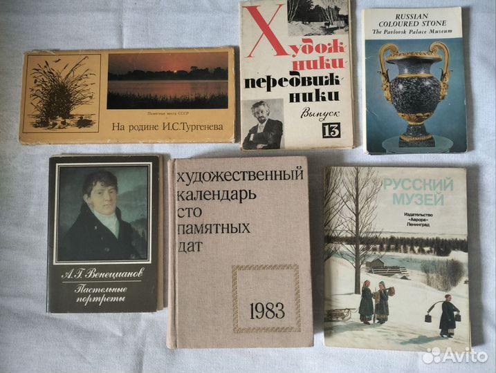 Наборы открыток,путеводители