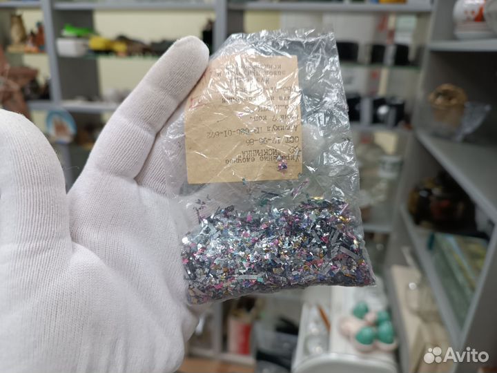 Советское Ёлочное Украшение Искринка СССР Дождик