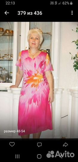 Нарядное женское платье